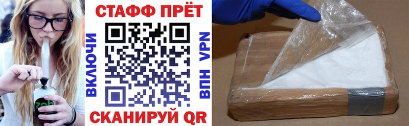 Купить наркотики цена Печора Марихуана  Cocaine  Меф 