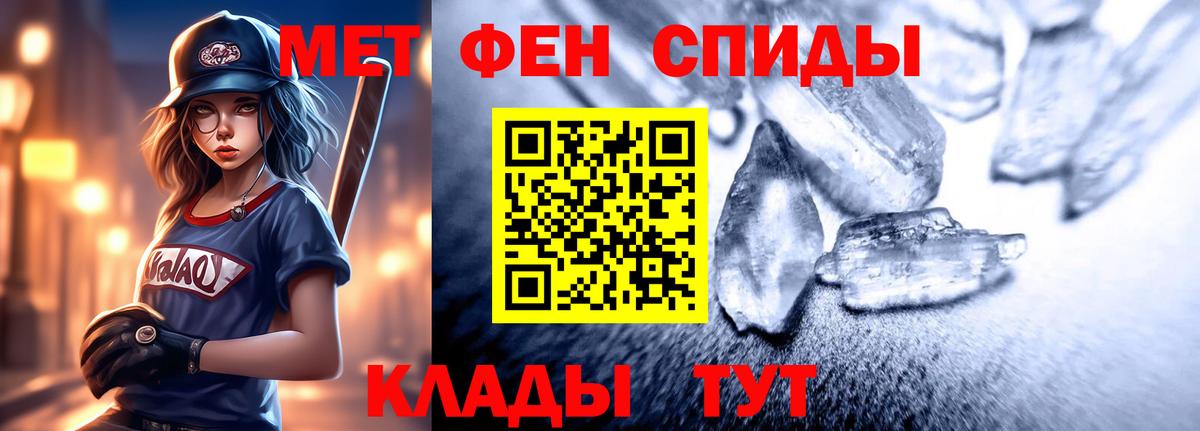 Амфетамин Premium  Вход с VPN  Amphetamine  Печора 