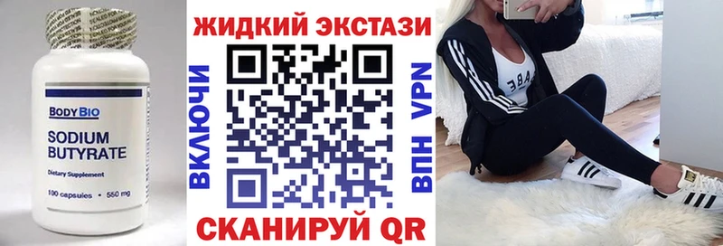 БУТИРАТ оксана Печора