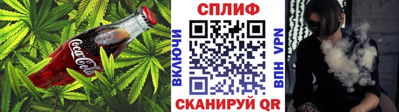 Cannafood марихуана  купить  цена  Печора 