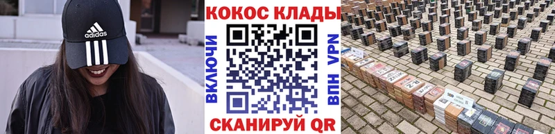Кокаин Эквадор  наркота  Печора 