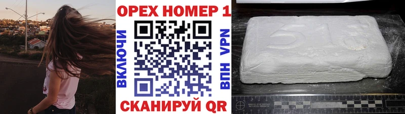 Кокаин 97% Печора