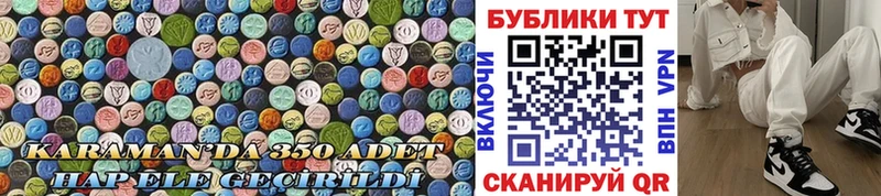 Ecstasy таблы  Печора 