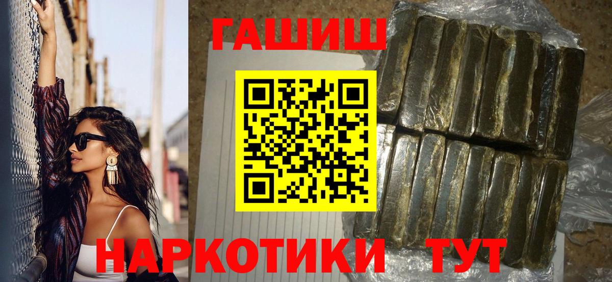 ГАШИШ hashish  ГАШИШ убойный  Печора  Вход с VPN 