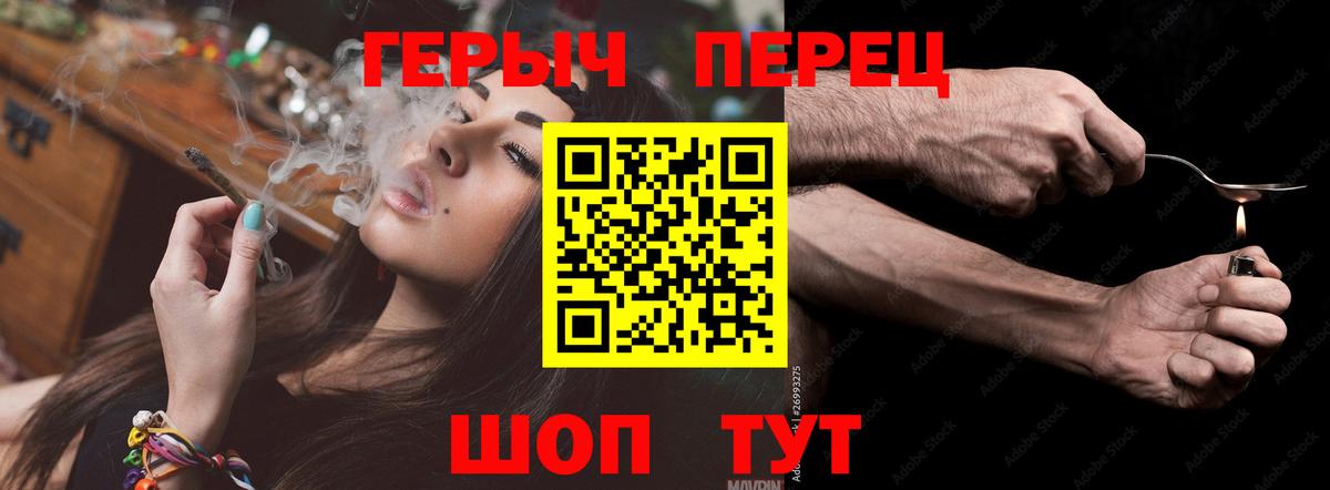 Печора  Героин гречка  Героин  Вход с VPN 