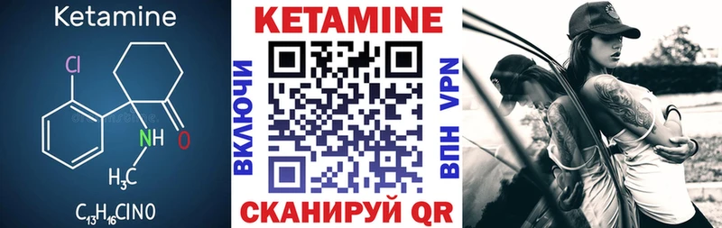где можно купить   Печора  Кетамин ketamine 