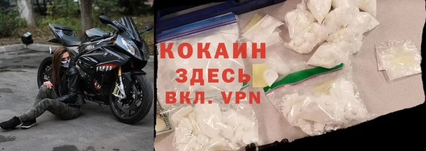 mdpv Белокуриха