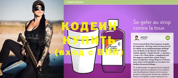 мяу мяу мука Белоозёрский