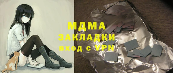 мяу мяу мука Белоозёрский