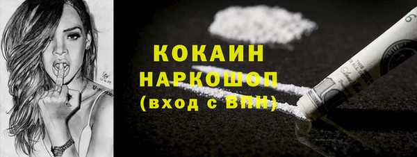 мяу мяу мука Белоозёрский