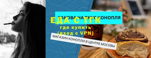 mdpv Белокуриха