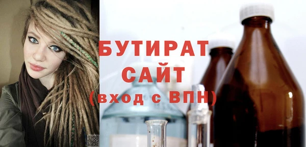 мяу мяу мука Белоозёрский