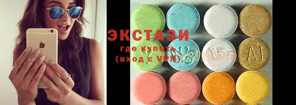 мяу мяу мука Белоозёрский