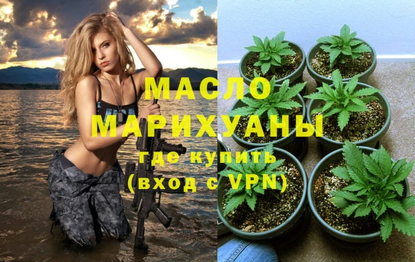 мяу мяу мука Белоозёрский