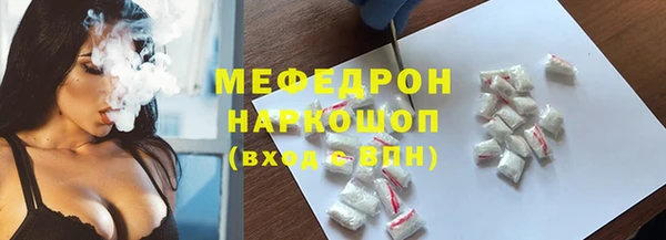 мяу мяу мука Белоозёрский
