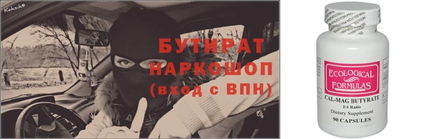 mdpv Белокуриха