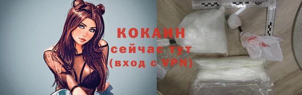 мяу мяу мука Белоозёрский