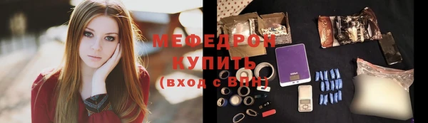 mdpv Белокуриха