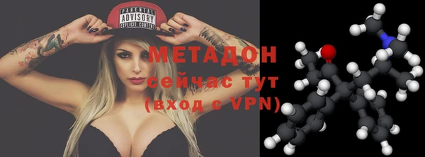 mdpv Белокуриха