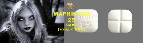 mdpv Белокуриха