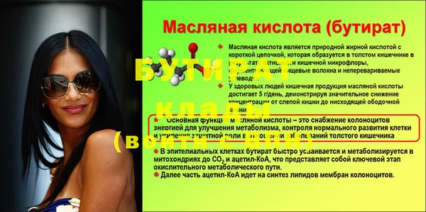 mdpv Белокуриха
