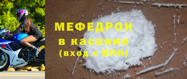 mdpv Белокуриха