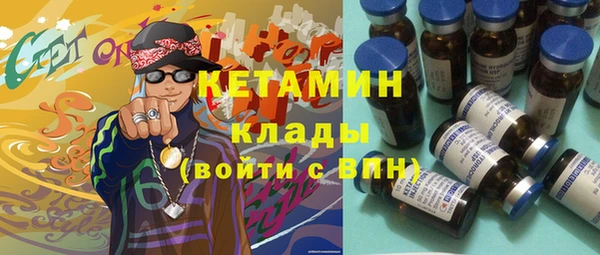 mdpv Белокуриха