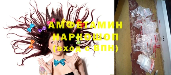 мяу мяу мука Белоозёрский