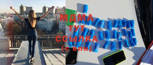 твердый Беломорск
