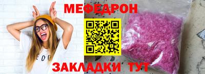 метамфетамин Каменск-Шахтинский