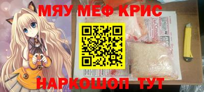 марки nbome Рыбинск