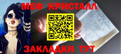 марки nbome Рыбинск