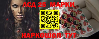 марки nbome Рыбинск