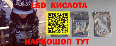 марки nbome Рыбинск