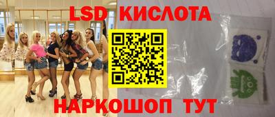 марки nbome Рыбинск