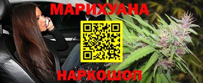 марки nbome Рыбинск