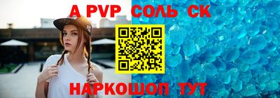 марки nbome Рыбинск