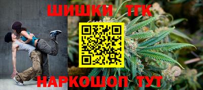 марки nbome Рыбинск