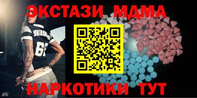 ECSTASY Рузаевка
