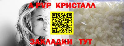 марки nbome Рыбинск