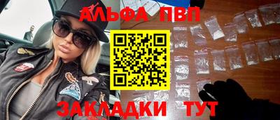 марки nbome Рыбинск