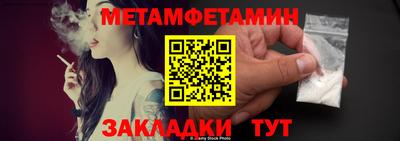 марки nbome Рыбинск