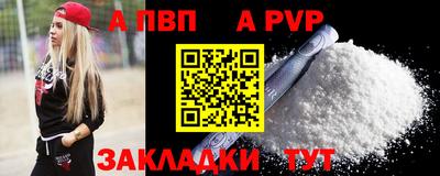 COCAINE Рязань