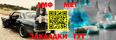 марки nbome Рыбинск