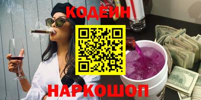 COCAINE Рязань