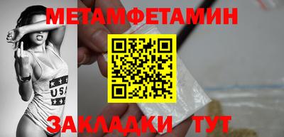 марки nbome Рыбинск