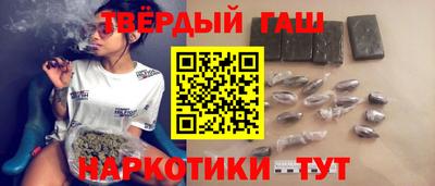 марки nbome Рыбинск