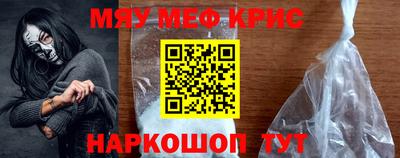 марки nbome Рыбинск