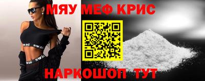 марки nbome Рыбинск
