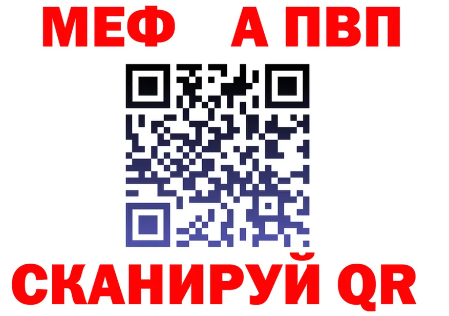 A PVP Crystall рабочий сайт площадка гидра Печора